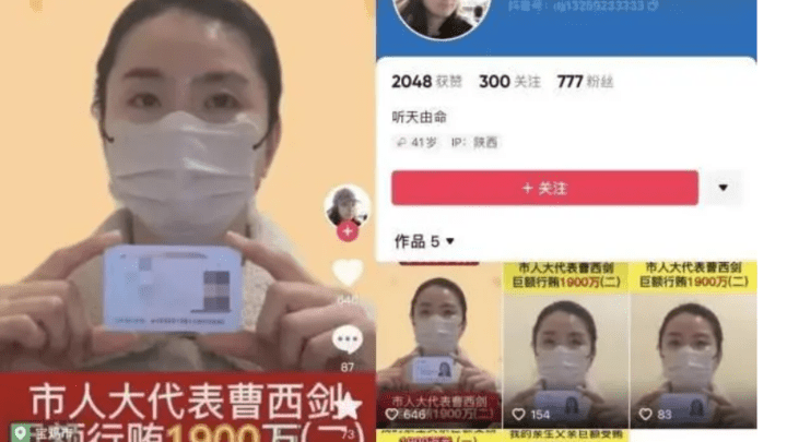 女子实名举报有人向其父行贿1900万,你怎么看?