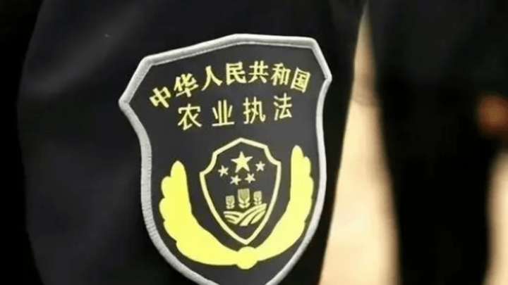 你认为农管的存在是否有必要