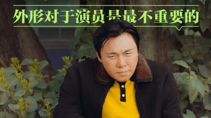 秦昊在《漫长的季节》中的演技是否值得称赞?