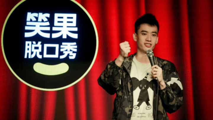 冒犯的艺术是免责的借口吗?