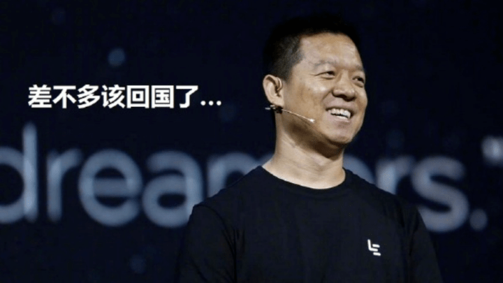 法拉第未来开始交付,贾跃亭离回国还远吗?