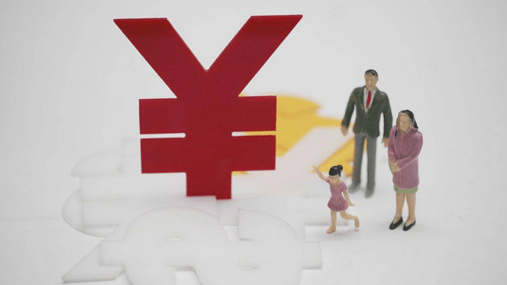 年家庭收入在10万元以上便是中等收入家庭了,这个标准合理吗?