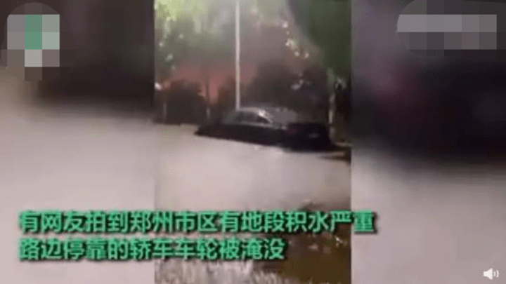 改建市政排水系统可否解决郑州暴雨积水问题?