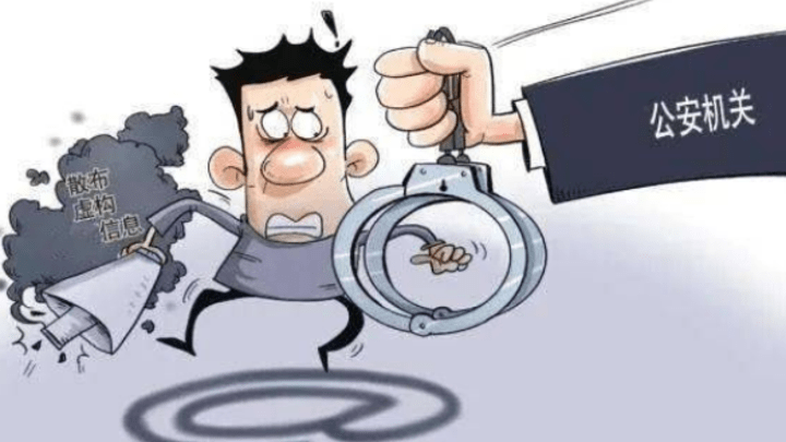 公司为吸引流量发布虚假信息造谣,根源在哪里?