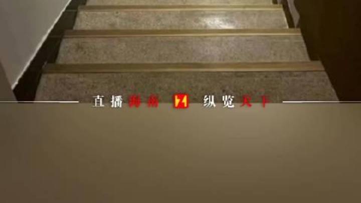 酒店推楼梯间房国庆期间650元一晚,你认为此价格合理吗?