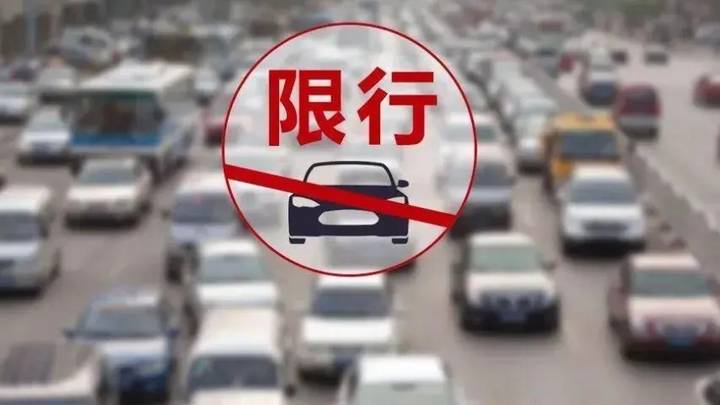 河北所有地市取消机动车尾号限行措施,能拉动消费吗?