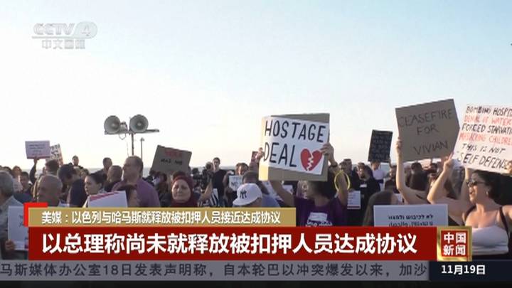以色列和哈马斯,究竟是哪方不想停火?