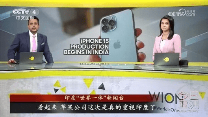 印度工厂开始组装iPhone15，你对此什么态度？