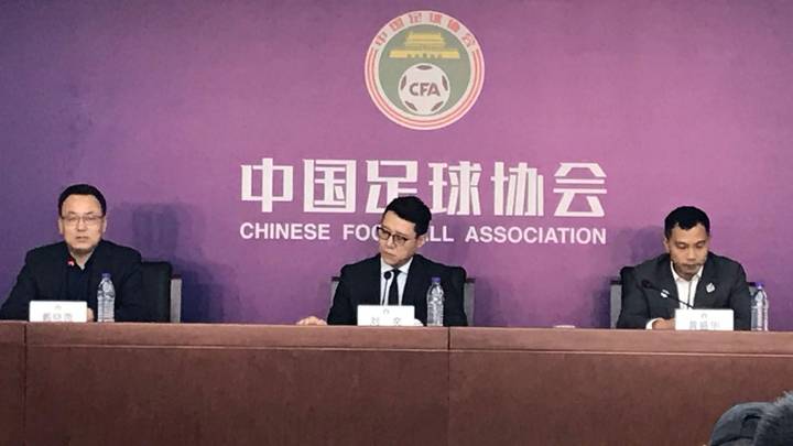 足协新班子上任，你看好国足的未来吗？
